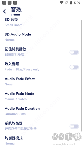 nyx音樂播放器app官方版
