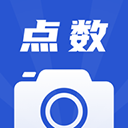 點數相機app v3.5.1手機版