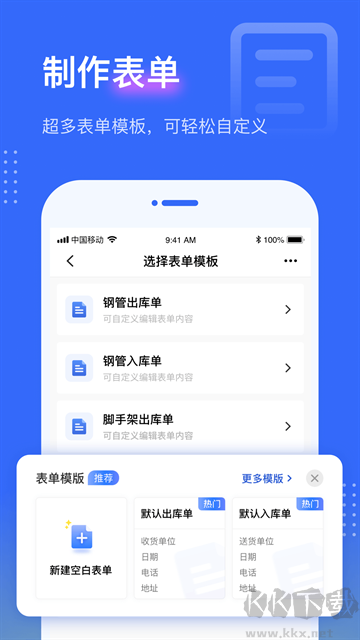 點數相機app