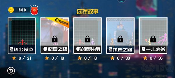 火柴人大作戰正版