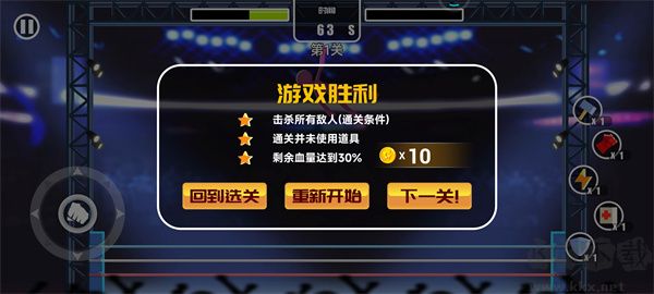 火柴人大作戰正版