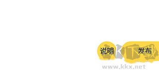 全民寫小說永久版