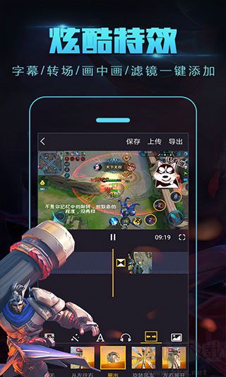 拍大師安卓版