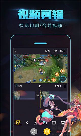 拍大師安卓版
