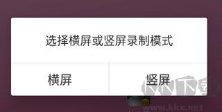 拍大師安卓版