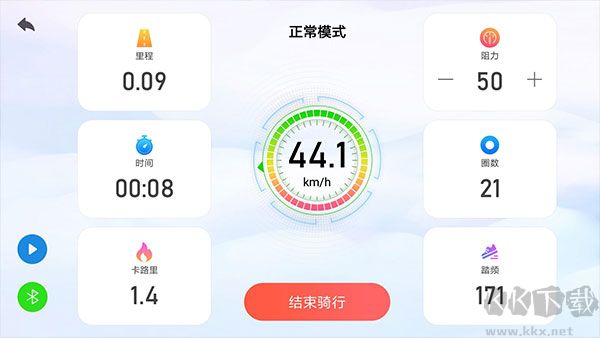 動(dòng)騎動(dòng)感單車(chē)安卓版
