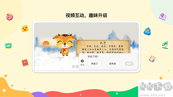 新東方一點一看