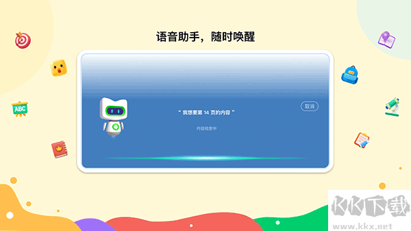 新東方一點一看