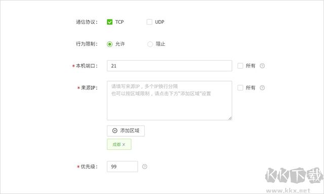 護衛神防入侵系統