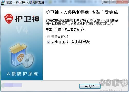 護衛神入侵防護系統