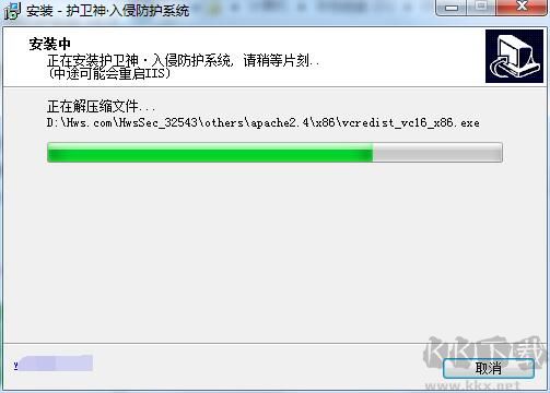 護衛神入侵防護系統