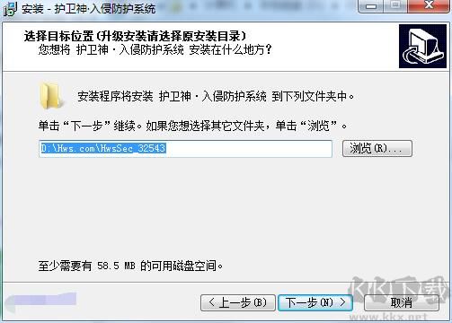 護衛神入侵防護系統