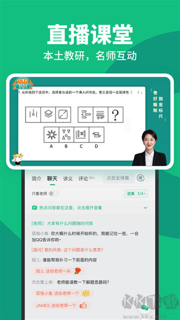 事考幫app
