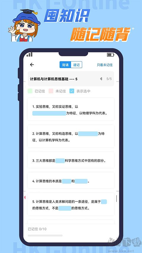 知識豚專升本