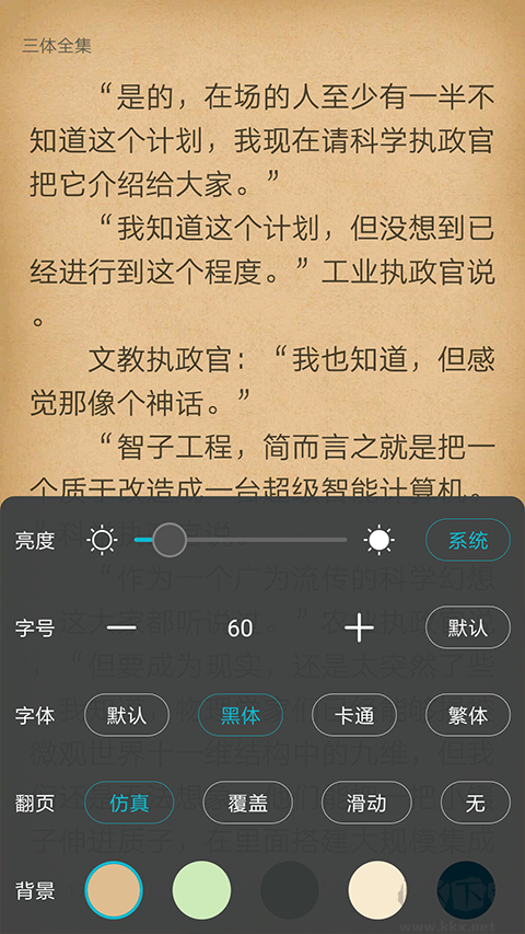 貓豆閱讀