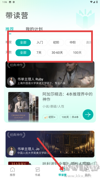 薄荷閱讀