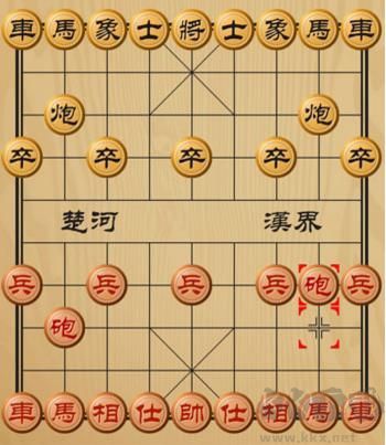 象棋聯機版