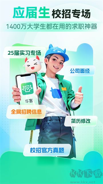 ?？蚢pp手機版