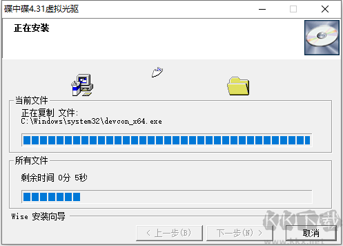 碟中碟虛擬光驅