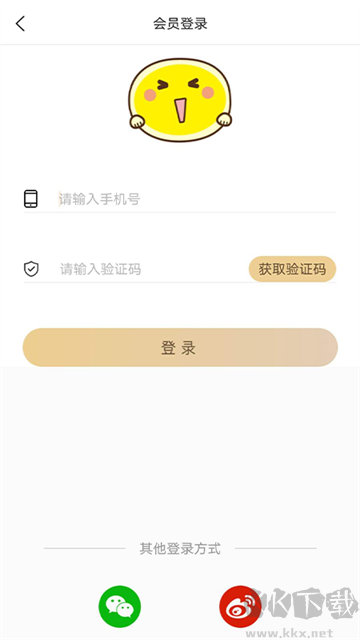 粵聽app