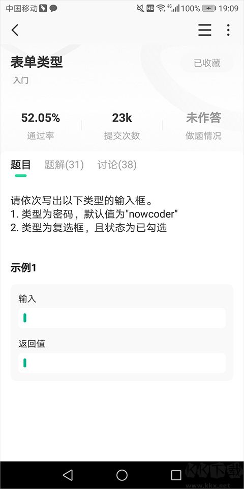 ??途W