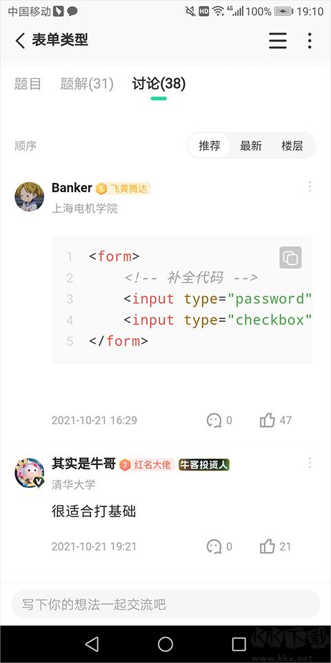 ??途W
