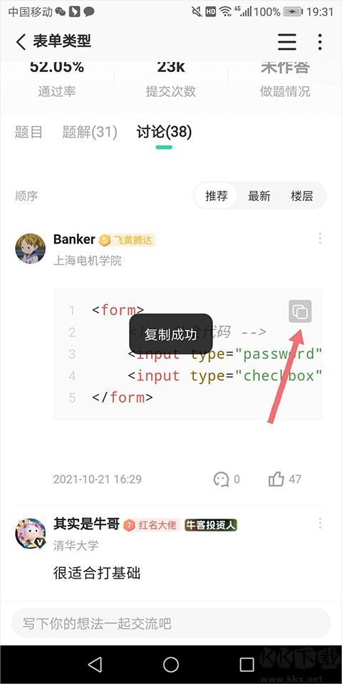 ??途W