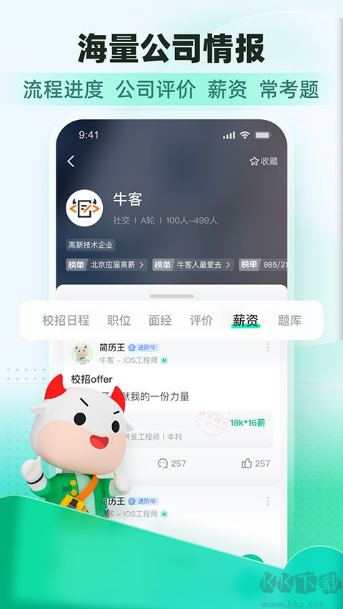 ?？途W