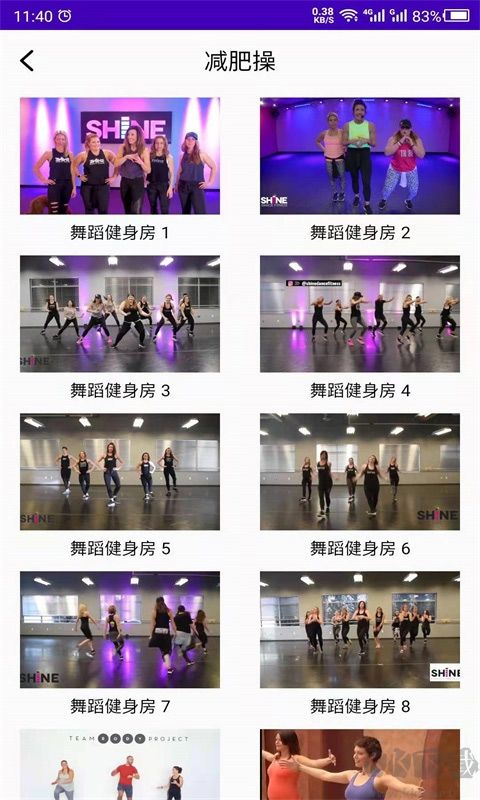 減肥操手機版