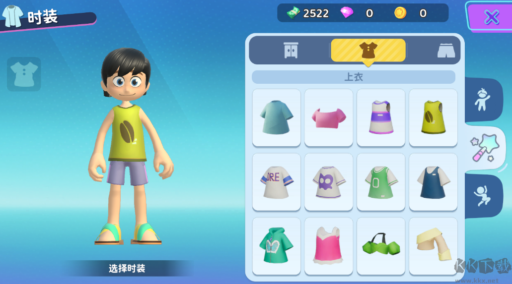 閃耀小鎮派對(Livetopia: Party)