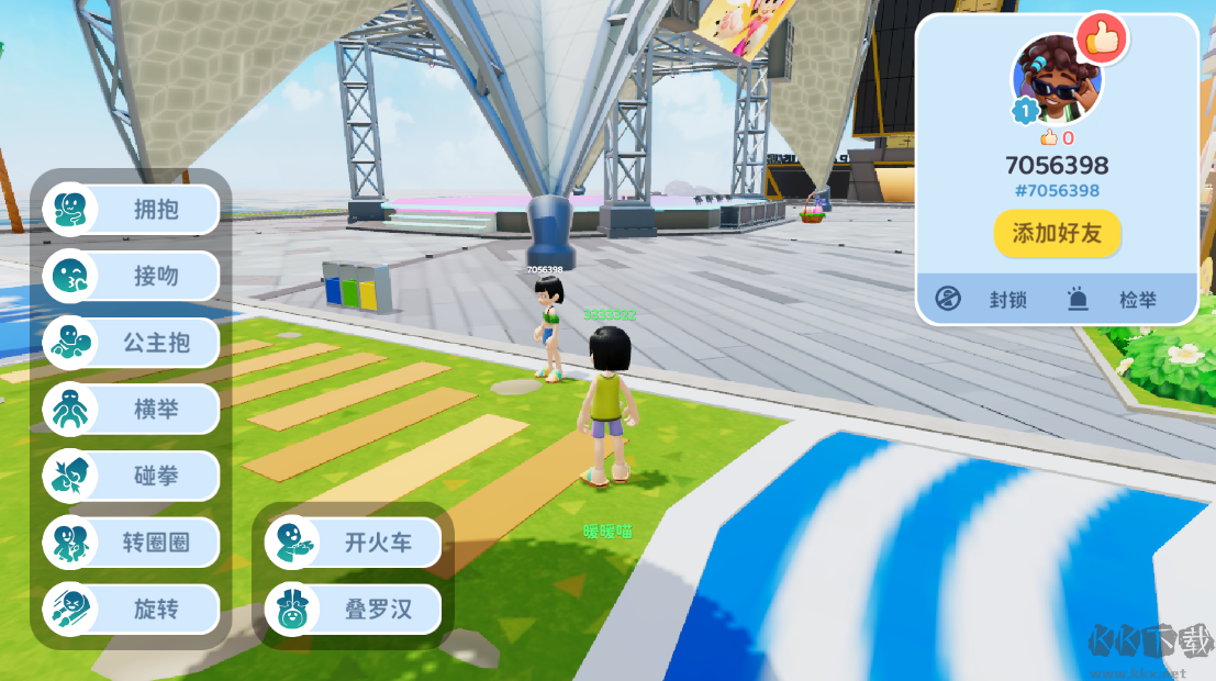 閃耀小鎮派對(Livetopia: Party)