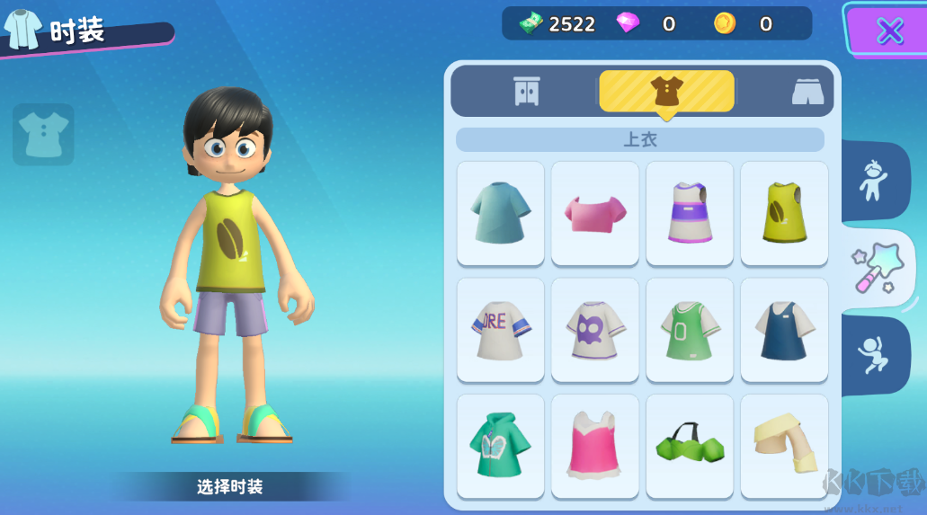 閃耀小鎮派對最新版