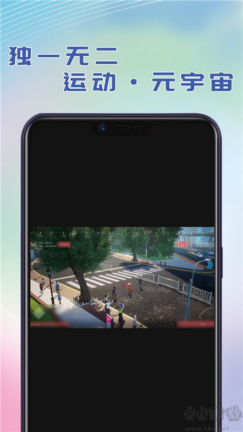 酷約運動app