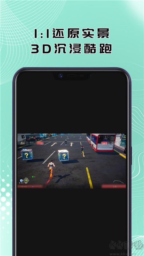 酷約運動app