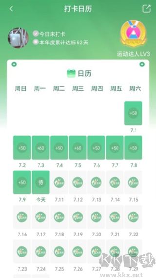 悅東風