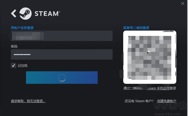 樂(lè)速盒子上號(hào)教程