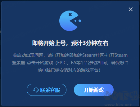 樂(lè)速盒子上號(hào)教程