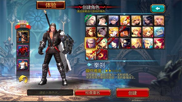 疾風(fēng)之刃正版