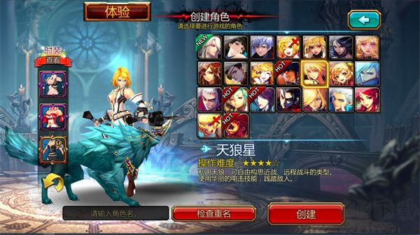 疾風(fēng)之刃正版