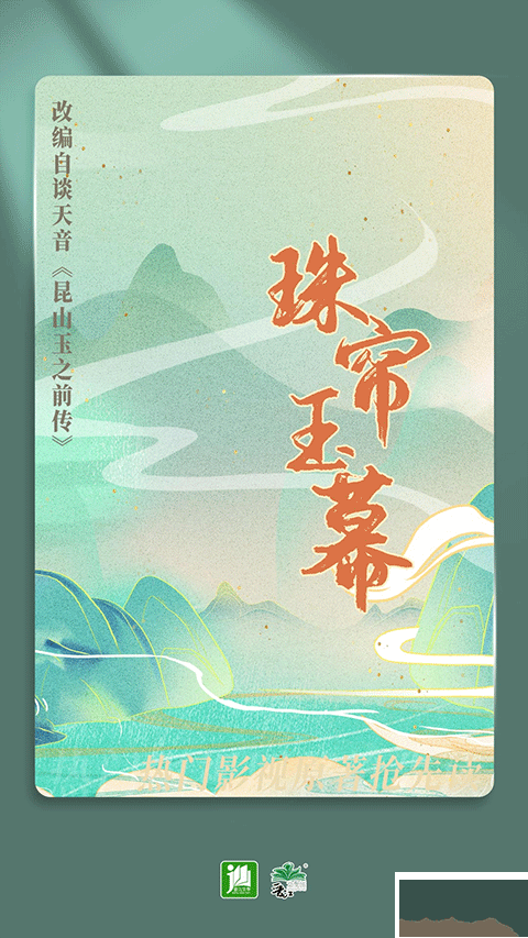 晉江文學城