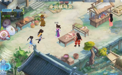 新仙劍奇?zhèn)b傳之揮劍問(wèn)情周年版