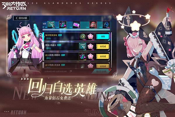 300大作戰