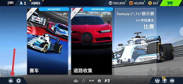 真實(shí)賽車(chē)3北美服（Real Racing 3）
