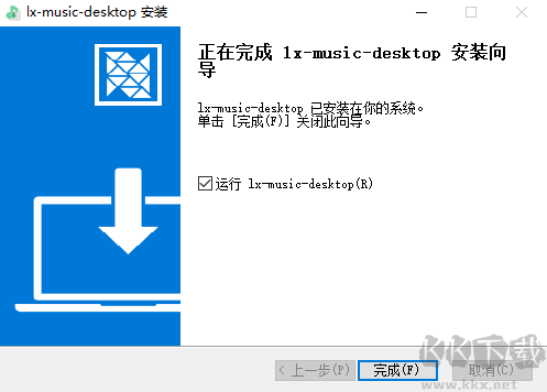洛雪音樂(lè)
