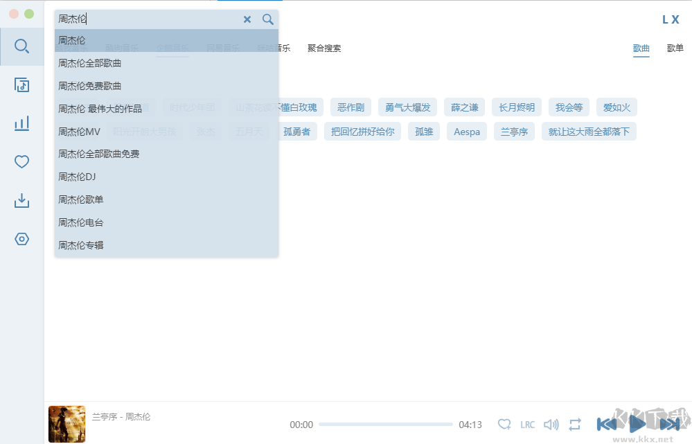 洛雪音樂(lè)