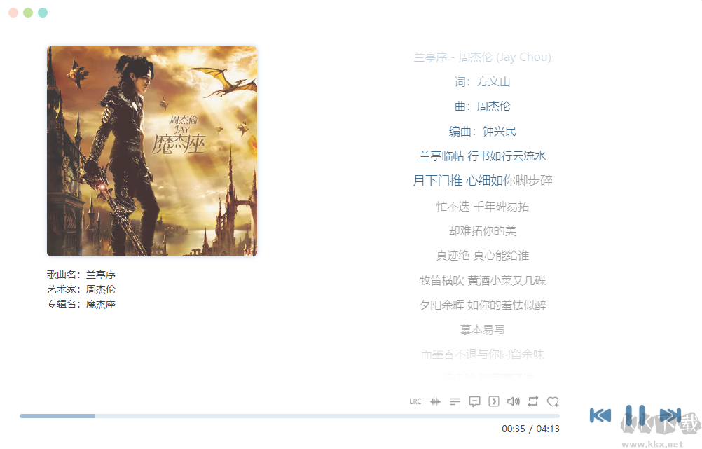 洛雪音樂(lè)