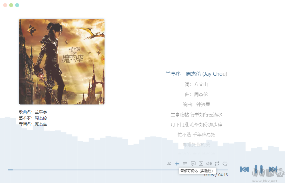 洛雪音樂(lè)