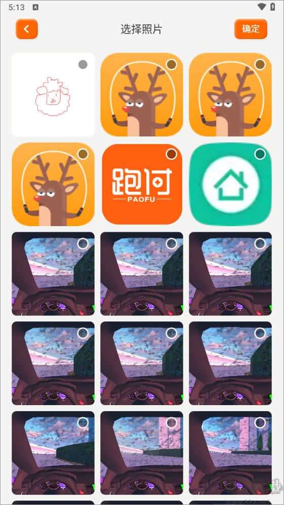 火星漫畫板