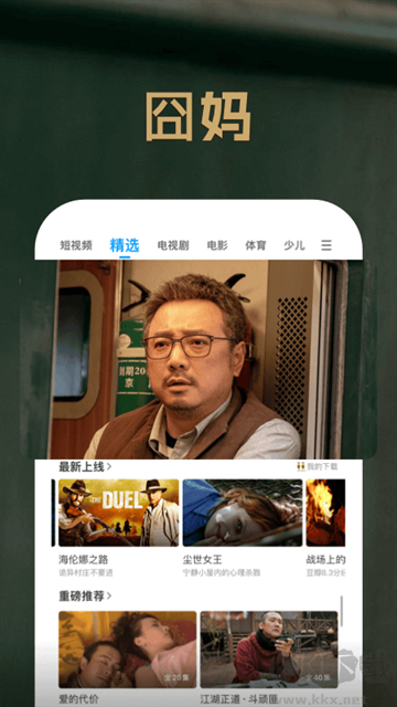 PP視頻app手機版