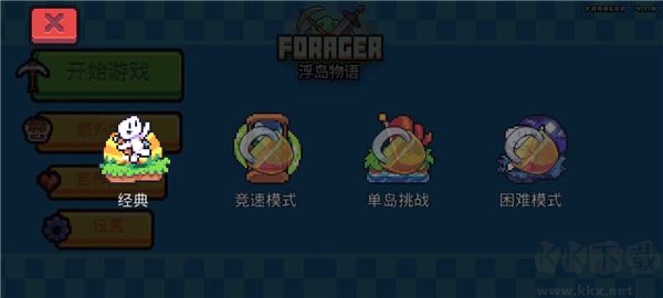 浮島物語聯機版